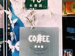 -茶是一枝花泡茶店