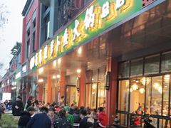 门面-肖肖酸萝卜鱼火锅(总店)