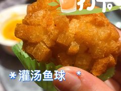 灌汤鱼球-山外山菜馆(玉泉路店)