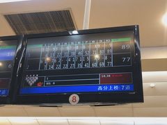 -广州保龄球馆(广州天河体育中心店)