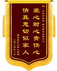 -西安月来轩月子中心(阳光天地店)