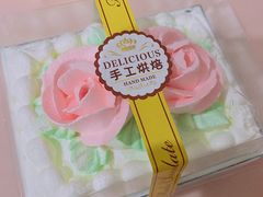 -芳园·蛋糕世界