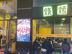 门面-望京小腰(北京总店)