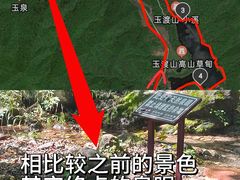 -玉渡山自然风景区