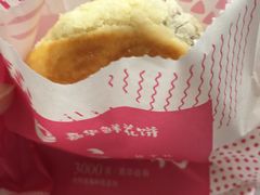 -嘉华鲜花饼(大理元帅府店)