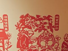 -西贝(六里桥旗舰店)