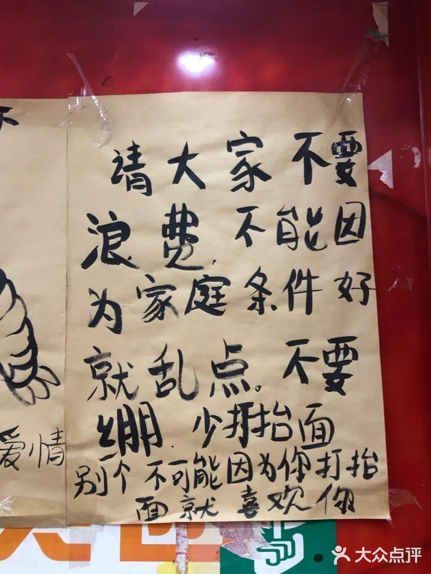 蟹蟹大排档到底值得吃吗