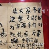 蟹蟹大排档到底值得吃吗