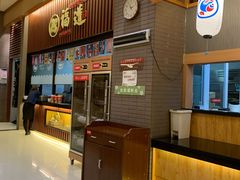 -大江户·温泉洗浴(浑南店)