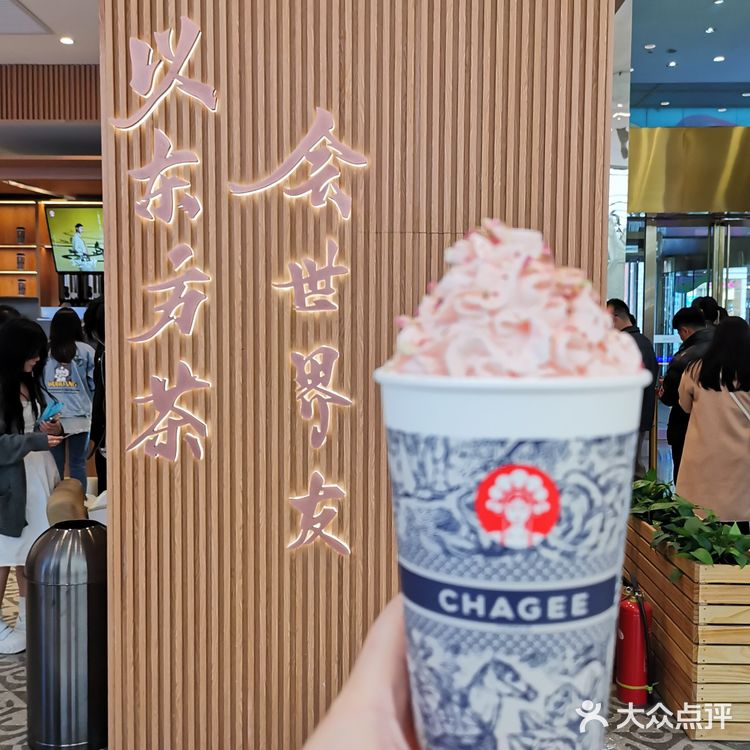 霸王茶姬终于开到我大沈阳的中街了