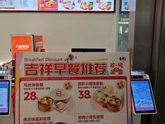 -吉祥馄饨(虹桥火车站店)