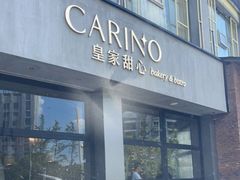 门面-皇家甜心(昌南店)