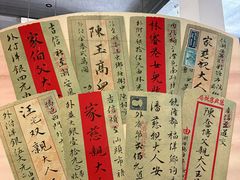 -汕头市小公园-侨批文物馆
