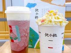 -伏小桃(茂业天地店)