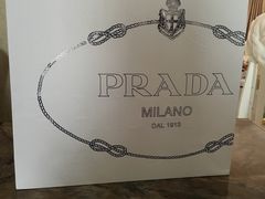 -PRADA普拉达(国金中心店)