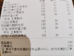 -小川洋风料理(街道口店)