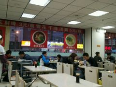 -四季抻面馆(乐郊路店)