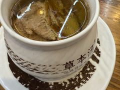 -草本汤(茶亭店)