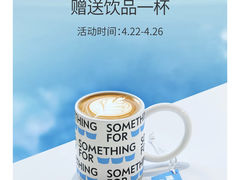 -Something For(鹏润达店)