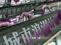 -鹏欣水游城