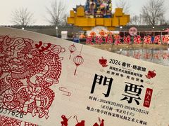 -杨家埠民间艺术大观园