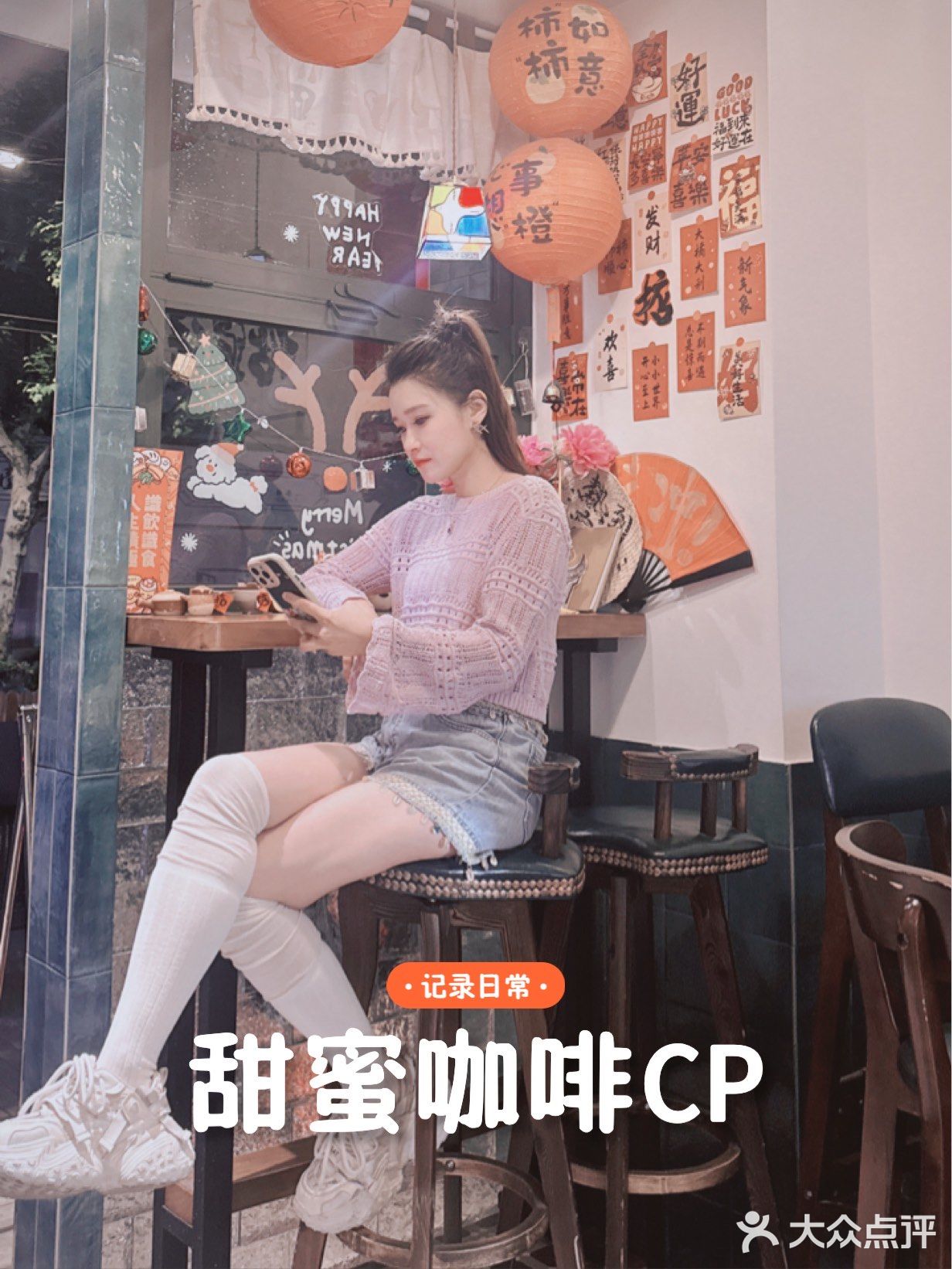 甜水铺