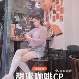 甜水铺