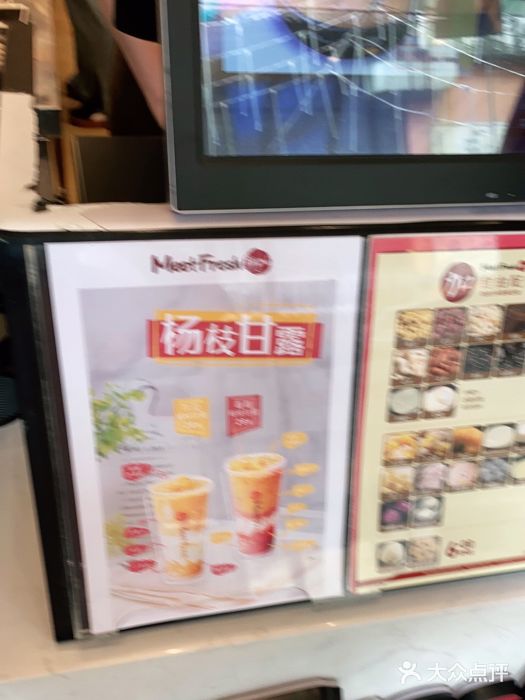 鲜芋仙(常州吾悦国际广场店)图片