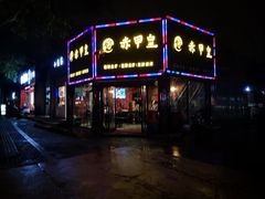 门面-赤甲皇(仙霞路店)