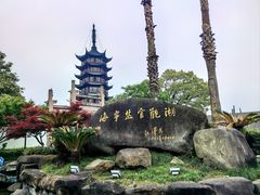 -观潮胜地公园