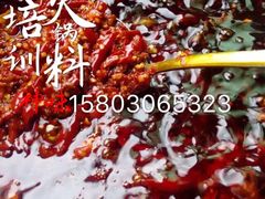 -蒋六十八梯眼镜面(渝中店)