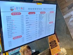 -胖子鱼粉(采霞街店)