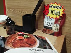 -味千拉面(大悦城店)