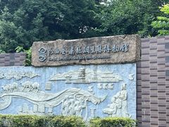 -凤凰沟景区