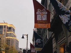 -东海咖啡馆