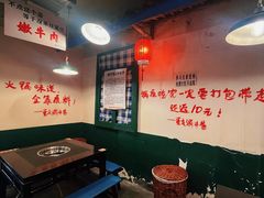 -渝井巷重庆老火锅(沈阳吉祥店)