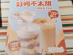 -米兰西点(辽阳店)