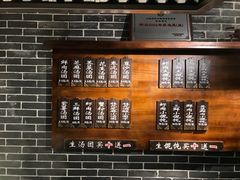 -七宝老街汤团(上海世纪汇广场店)