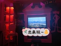 -V SHOW max KTV(粉巷店)