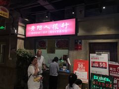 门面-丹虾|文和友小龙虾·烙锅(陕西路旗舰店)