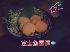 -湊湊火锅·茶憩(天环广场店)