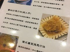-番茄屋葡式美食(总店)