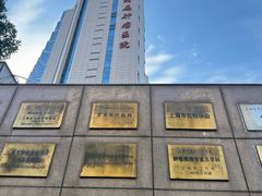 -复旦大学附属肿瘤医院(徐汇院区)