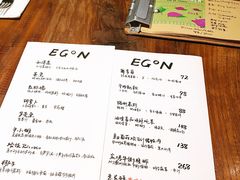 菜单-EGoN