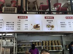 -山城耳朵面(光电园店)