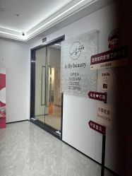 -韩芙莱芳疗spa健康管理