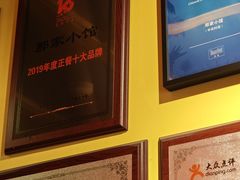 -那家小馆•北京菜•烤鸭(中关村店)