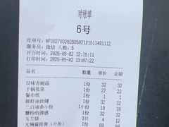-锡和无锡菜(景丽苑店)