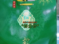 -锦馨豆汁(天坛路店)