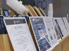 -霸王茶姬(常发广场店)